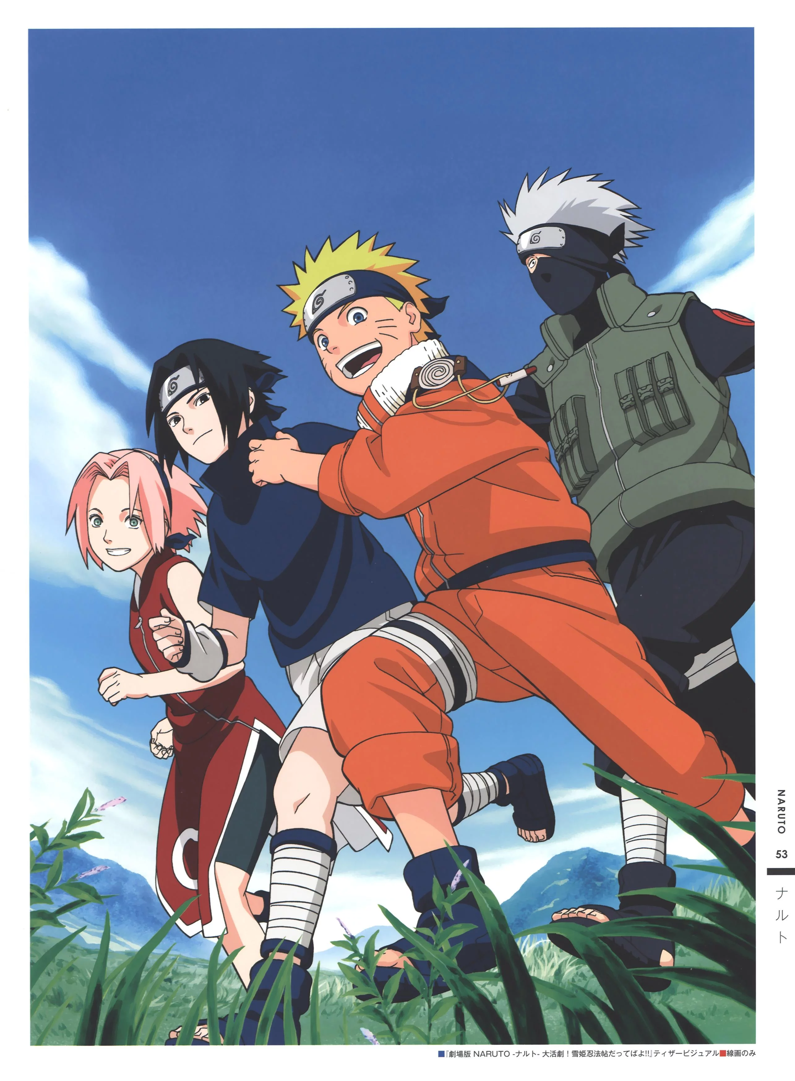 Free Download Kakashi Naruto Sasuke Sakura Wallpaper Page 327487 (2570 x 3495)