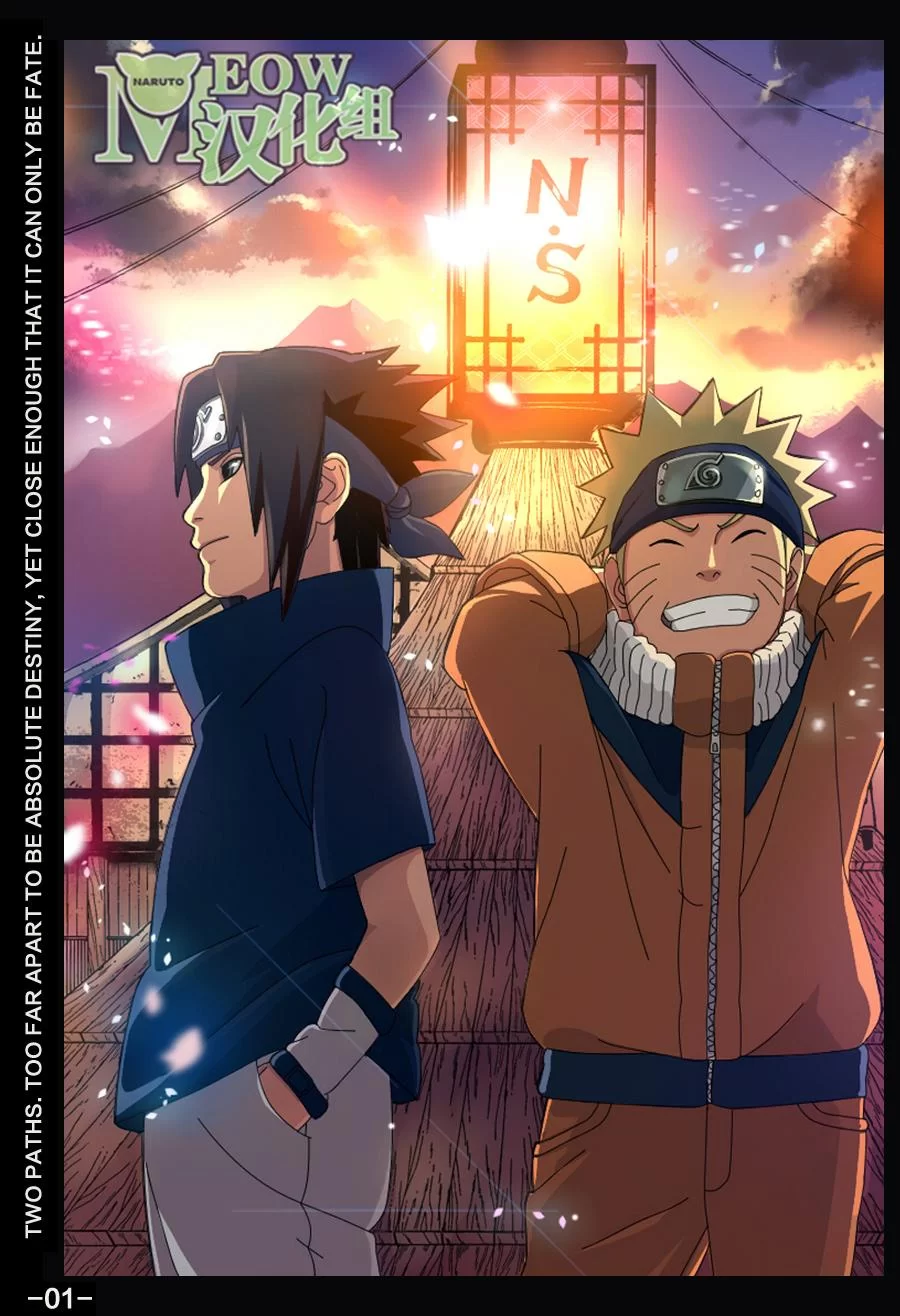 Free Download Kid Naruto Phone Wallpaper Page 333016 (900 x 1316)