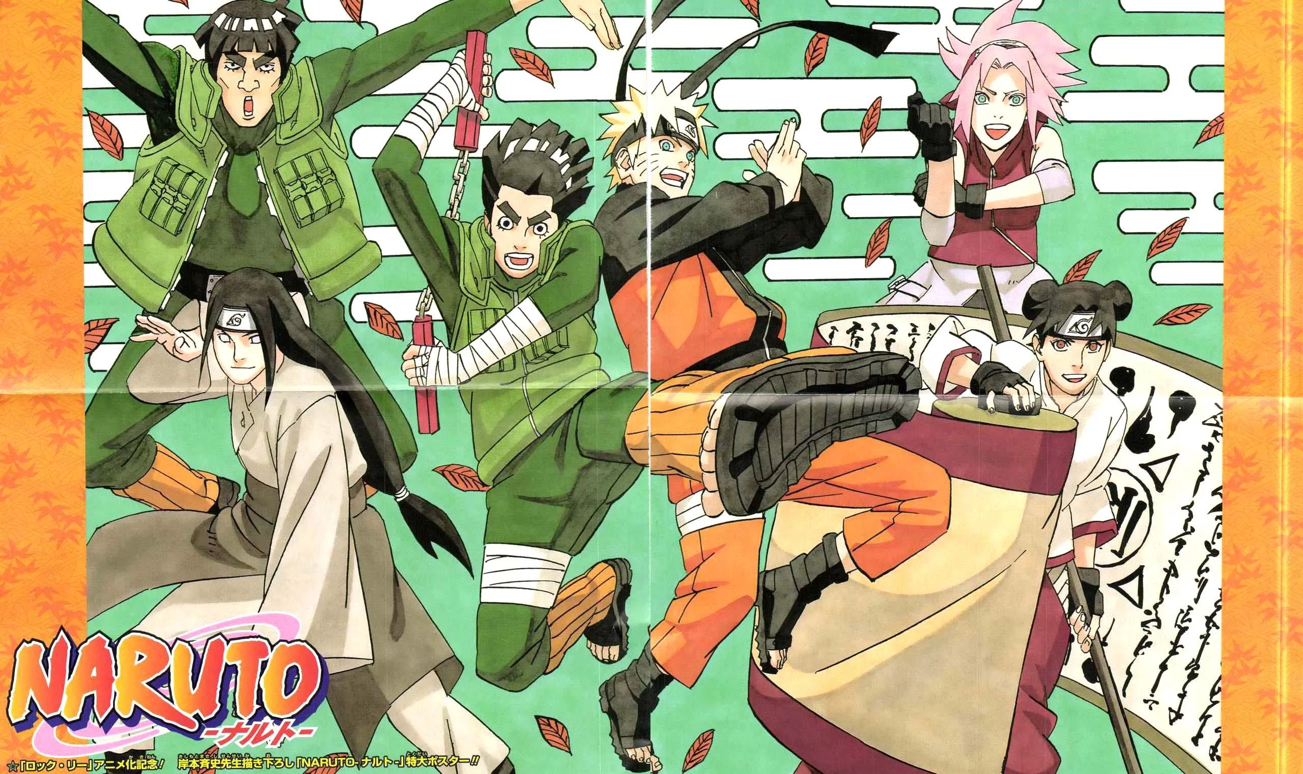 Free Download Kishimoto Naruto Art Wallpaper Page 334636 (2560 x 1522)
