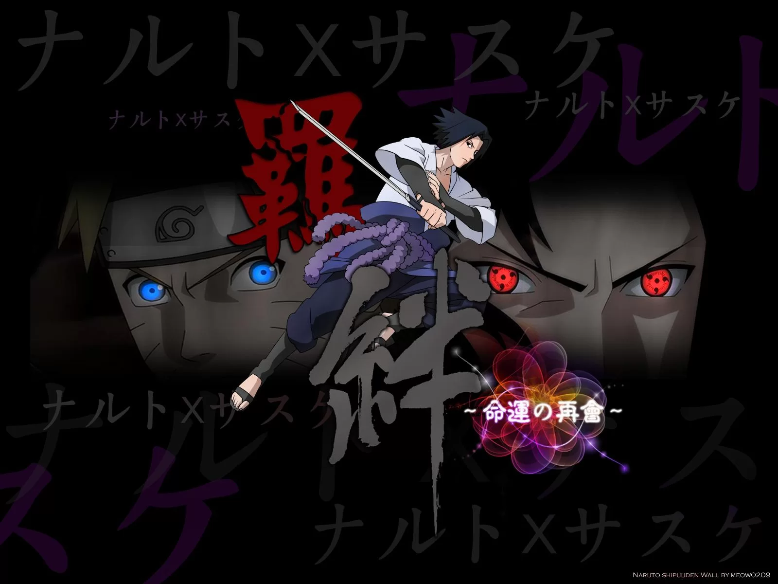 Free Download Latest Naruto Wallpapers 2013 Page 342258 (1600 x 1200)