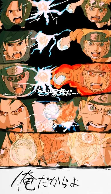 Free Download Lit Naruto Wallpapers Standing Up And Ballancing On One Leg Page 342683 (389 x 680)