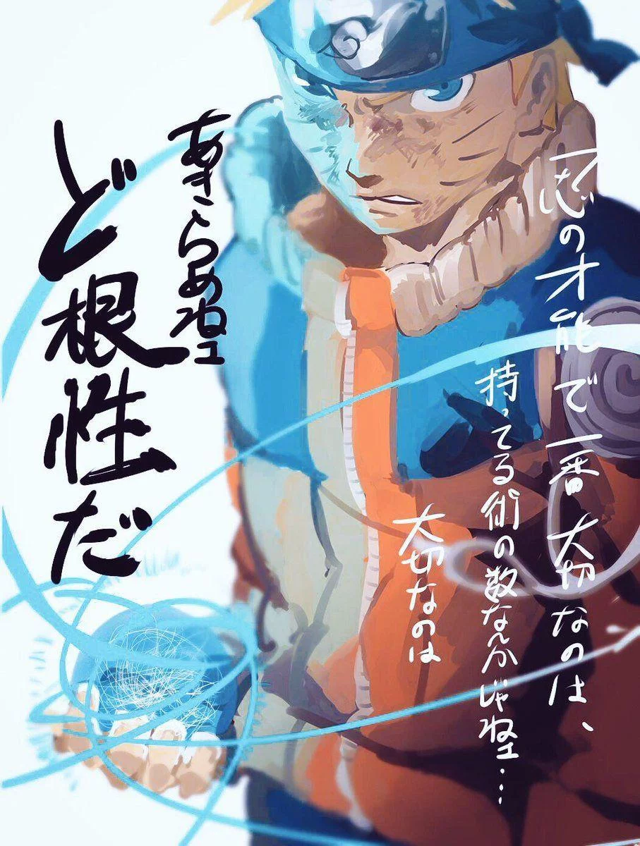 Free Download Lit Naruto Wallpapers Standing Up And Ballancing On One Leg Page 342687 (907 x 1200)