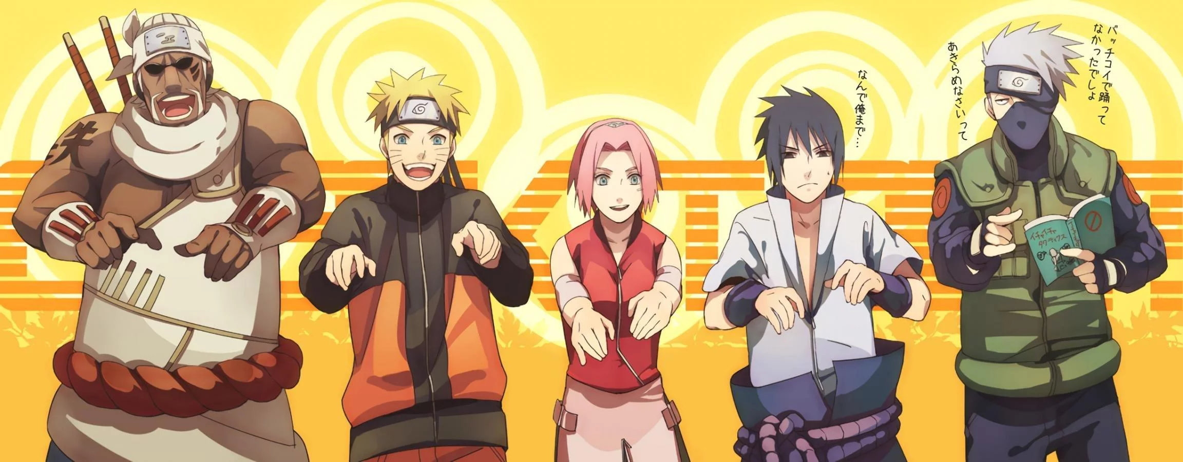 Free Download Naruto And Sasuke Dual Monitor Wallpaper 2560x1024 Page 3595 (2304 x 900)