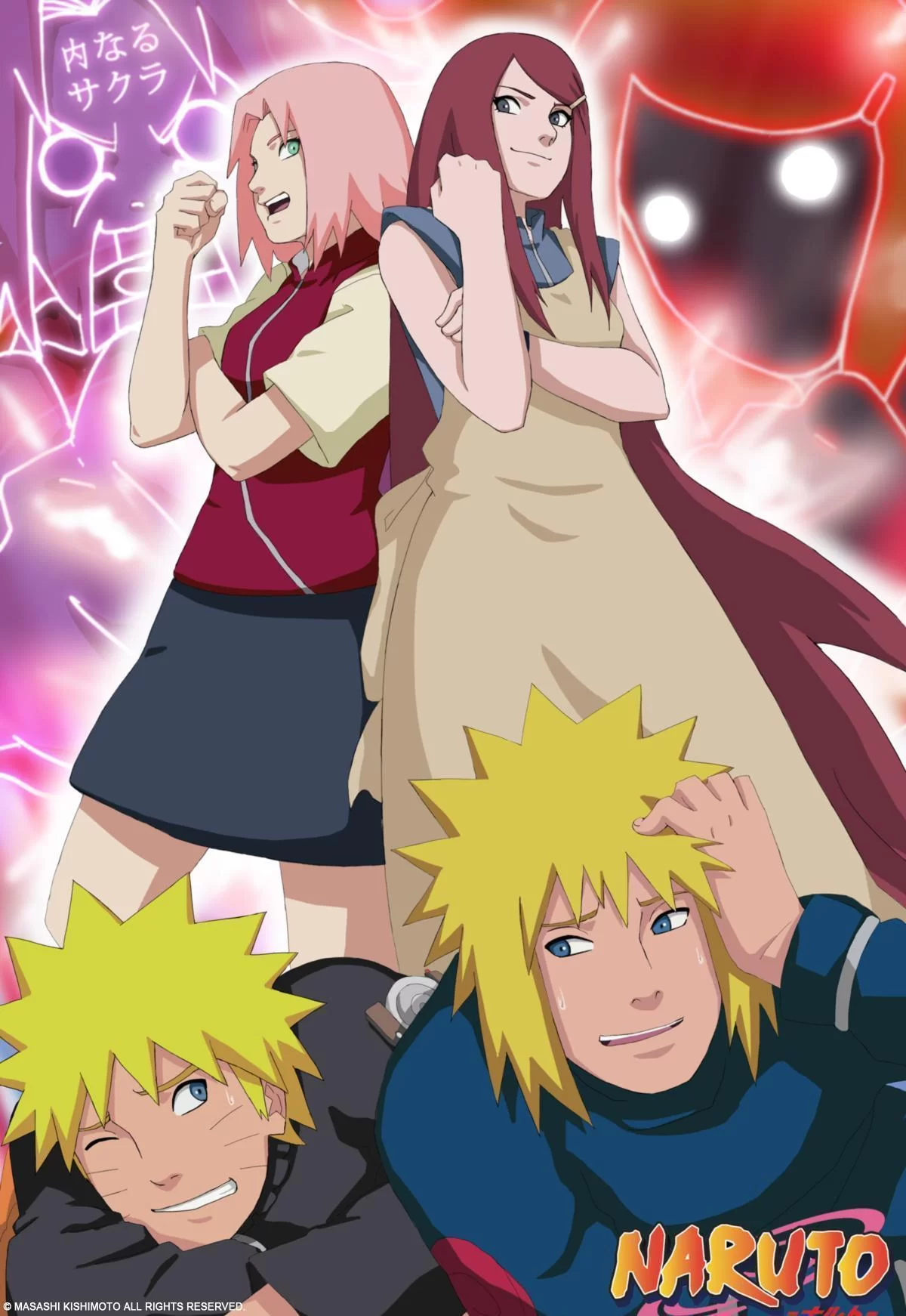 Free Download Minato E Naruto Wallpaper Page 365983 (1200 x 1742)