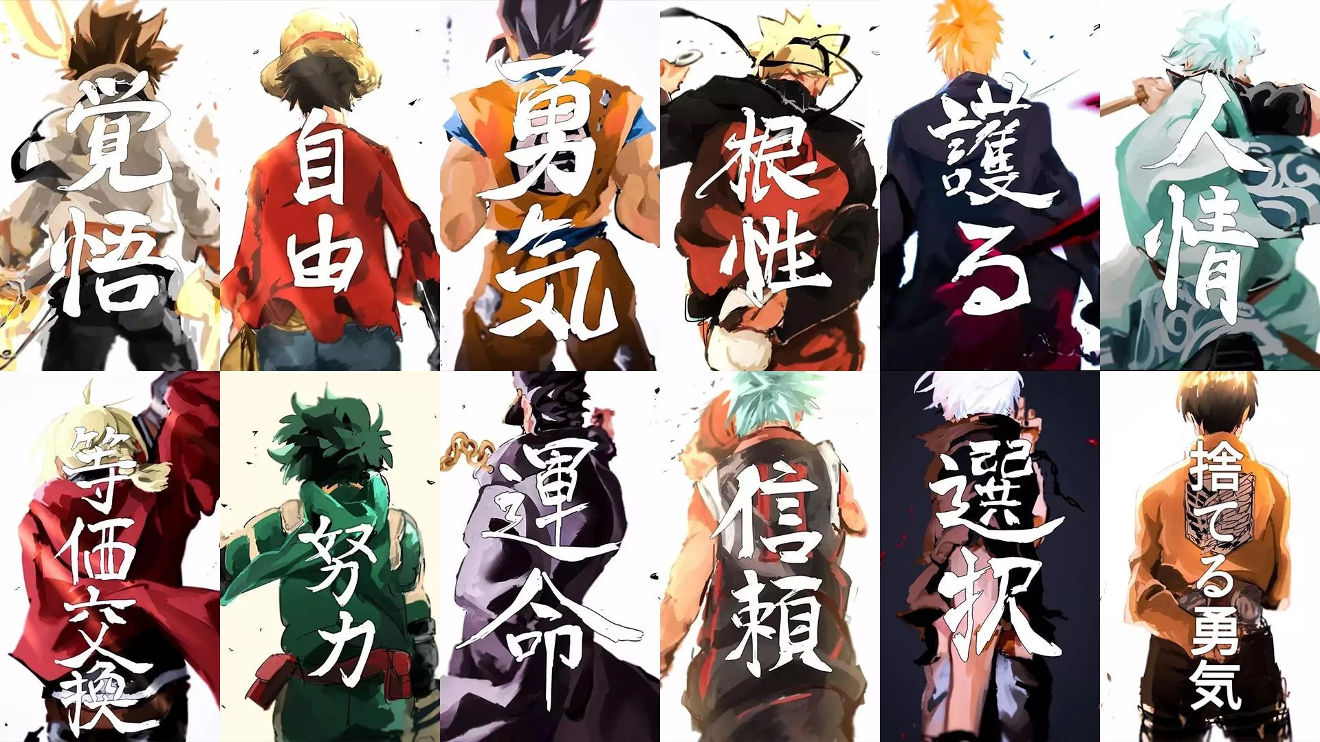 Free Download My Hero And Naruto Wallpaper Page 379381 (1920 x 1080)