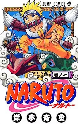Free Download Naruto Page 384471 (255 x 402)