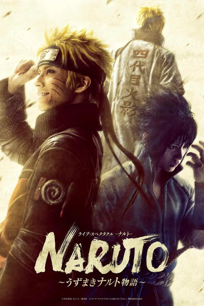 Free Download Naruto Page 384515 (800 x 1201)