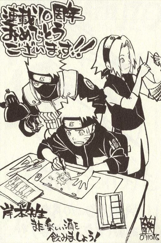 Free Download Naruto 10th Anniversary Wallpaper Page 391358 (516 x 780)