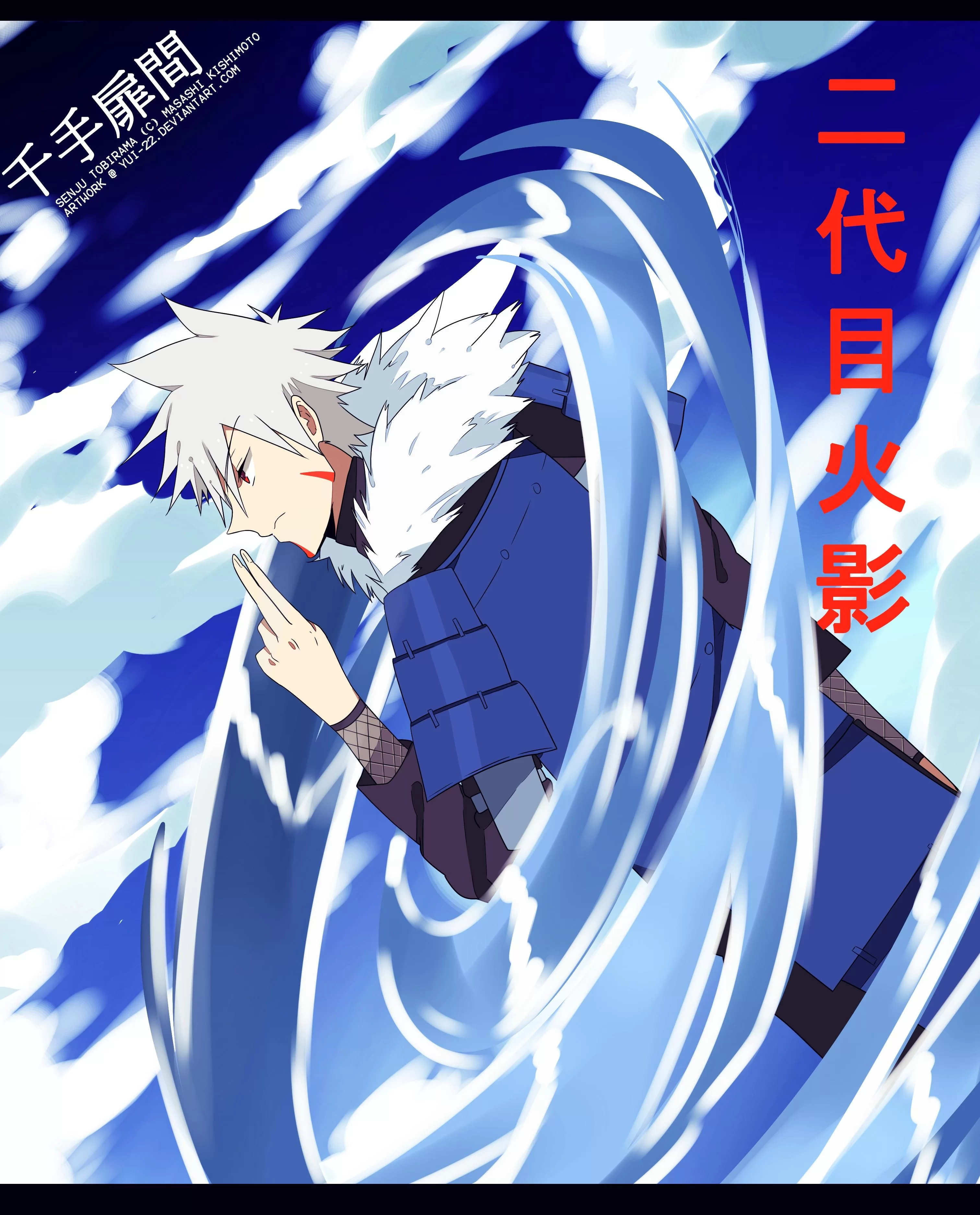 Free Download Naruto Tobirama Hd Wallpaper Page 394841 (3023 x 3746)