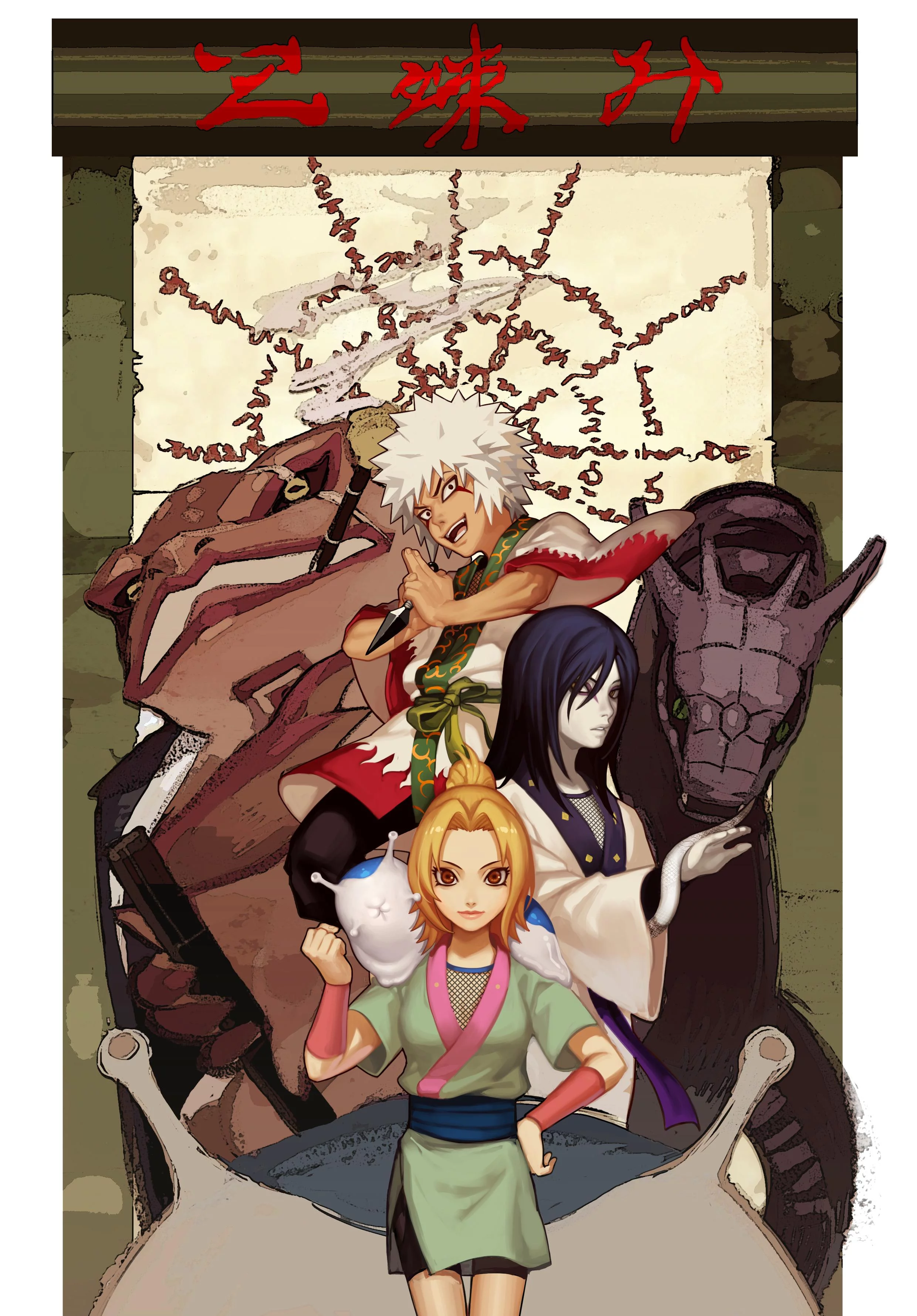 Free Download Naruto Three Sannin Wallpaper Page 395115 (2480 x 3557)