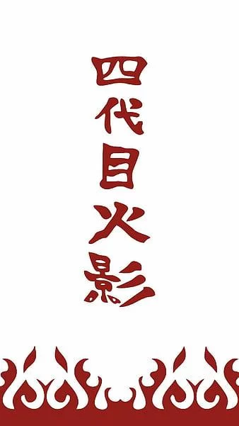 Free Download Naruto 4th Hokage Cloak Wallpaper Page 399806 (338 x 601)