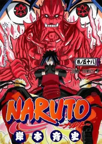 Free Download Naruto 60 Volume Wallpaper Devian Art Page 405219 (340 x 479)