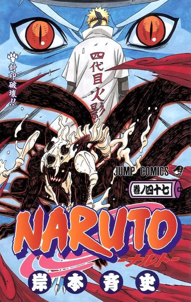 Free Download Naruto 60 Volume Wallpaper Devian Art Page 405231 (647 x 1023)