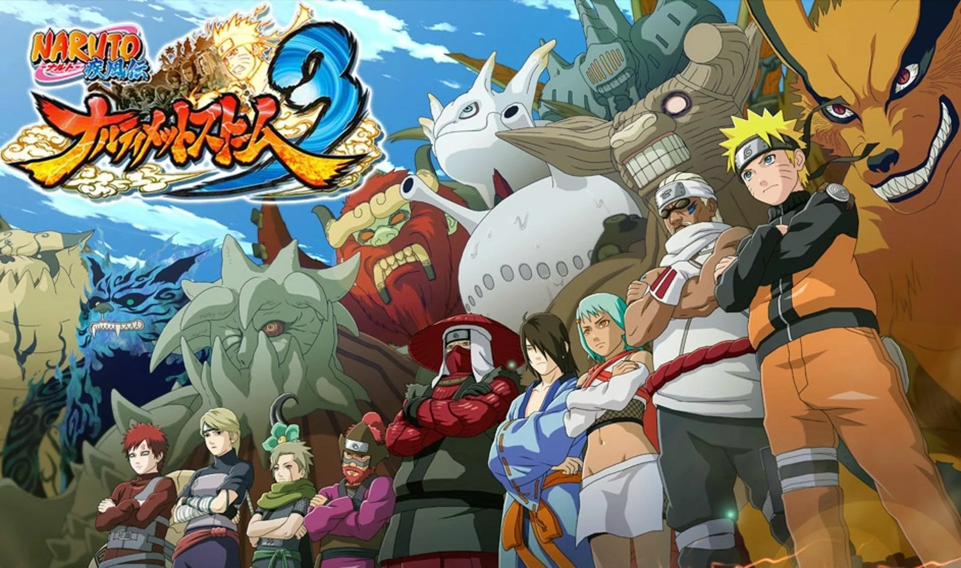 Free Download Naruto Tailed Beast Wallpaper Hd Page 406552 (1886 x 1116)
