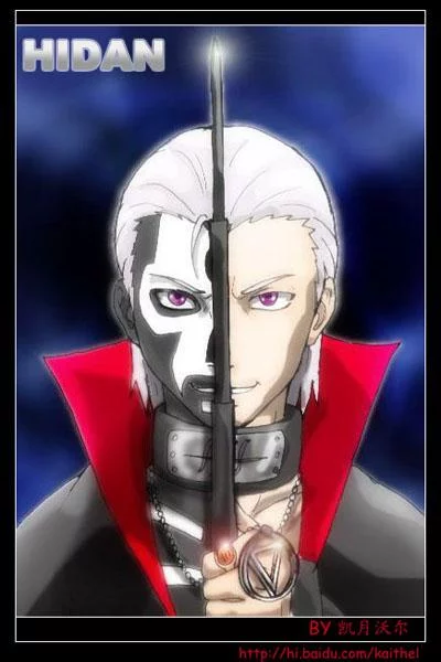 Free Download Naruto Akatsuki Hidan Wallpaper Page 415183 (400 x 600)