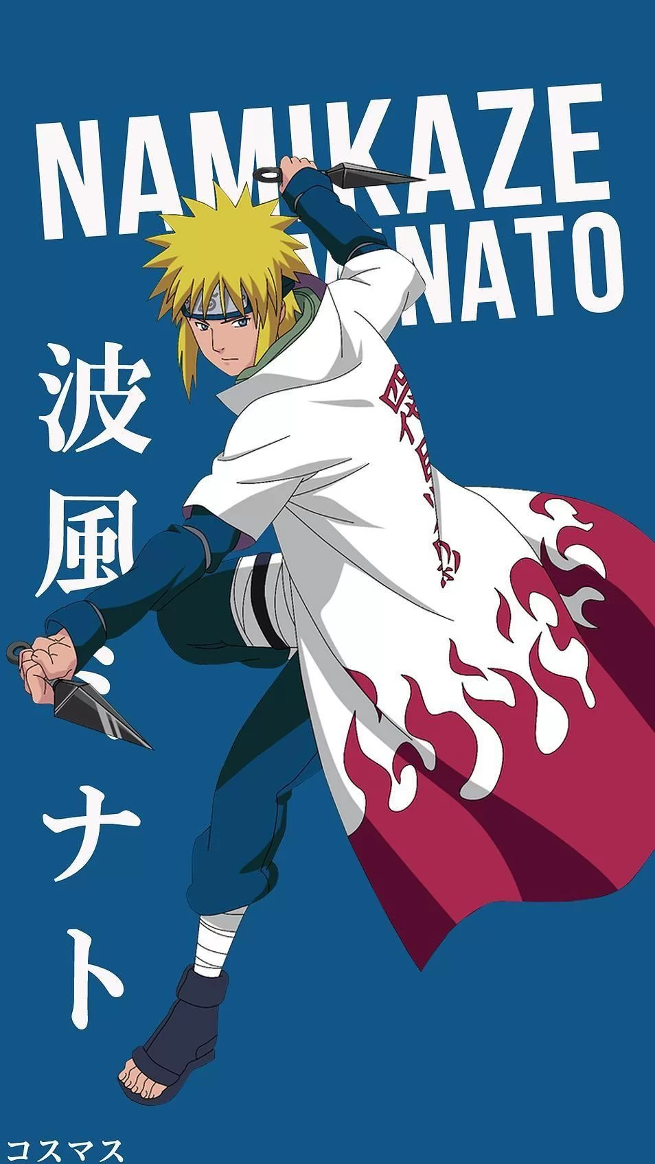 Free Download Naruto And Dad Wallpaper Page 432946 (954 x 1696)