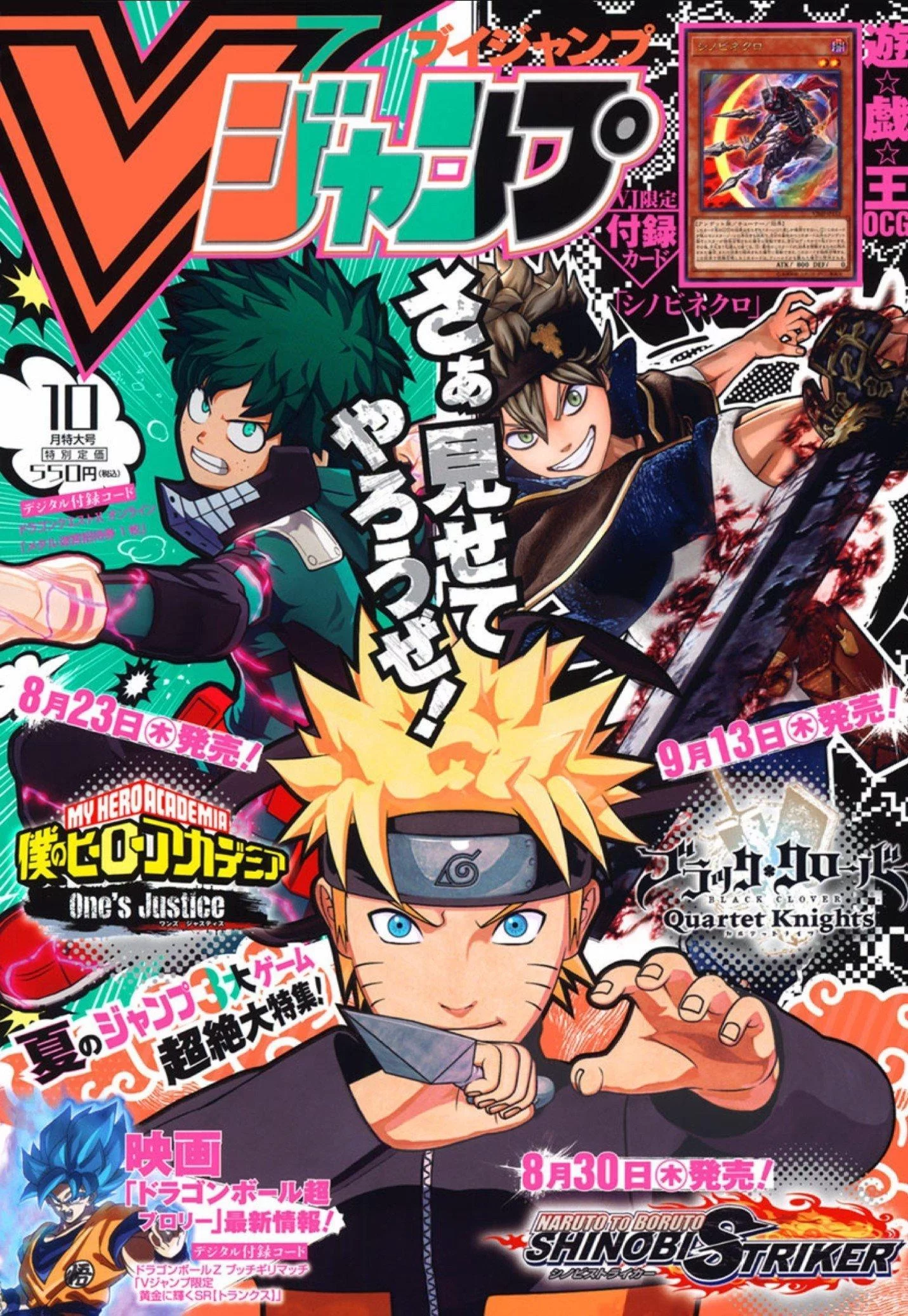 Free Download Naruto And Deku Wallpaper Page 432982 (1431 x 2074)