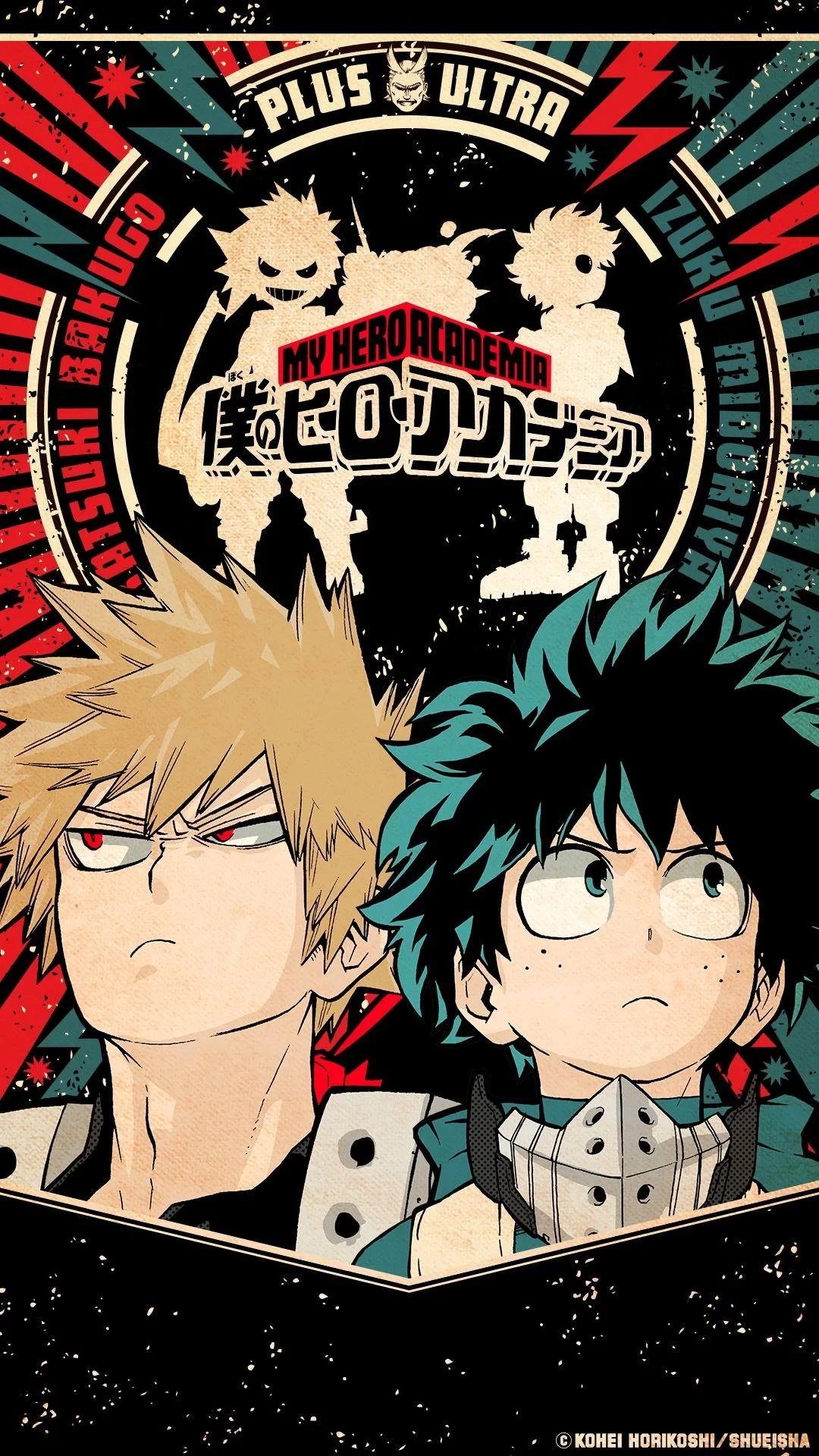 Free Download Naruto And Deku Wallpaper Page 432998 (1080 x 1920)