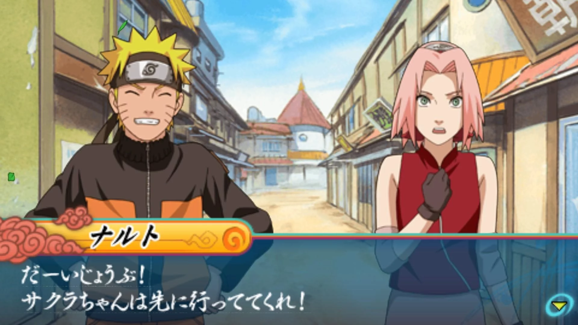 Free Download Naruto Shippuden Psp Wallpaper Page 44103 (1920 x 1080)
