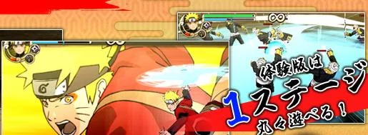 Free Download Naruto Shippuden Psp Wallpaper Page 44130 (515 x 189)