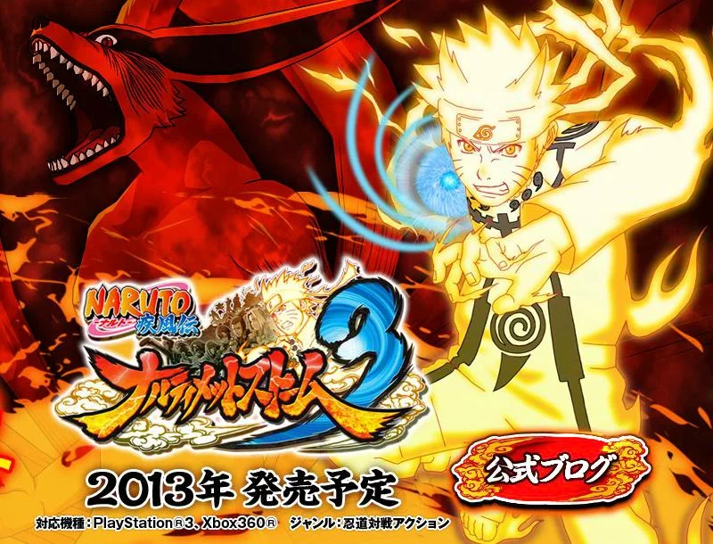 Free Download Naruto Ultimate Ninja Storm 3 Wallpaper Hd Page 44716 (800 x 610)