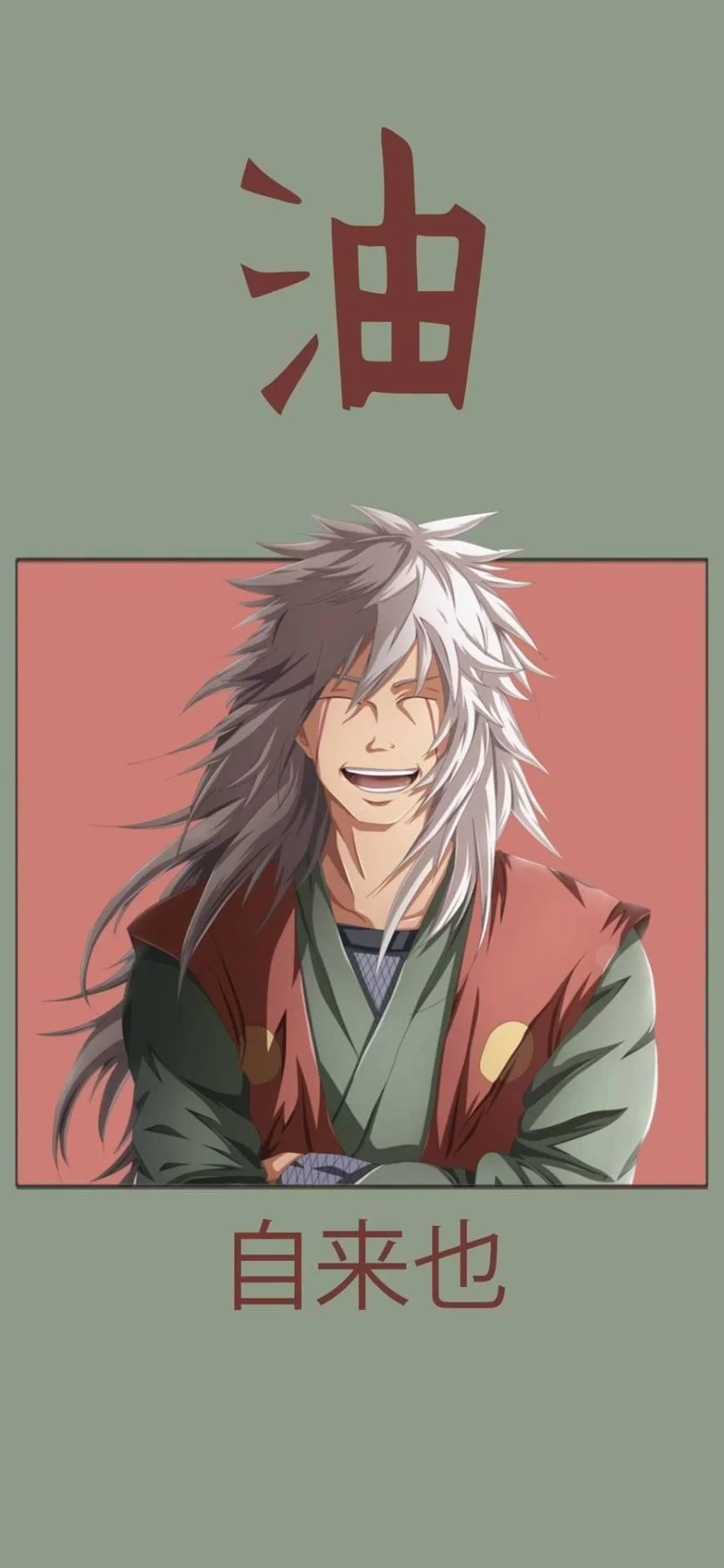 Free Download Naruto And Jiraiya Iphone Wallpaper Page 449555 (886 x 1920)