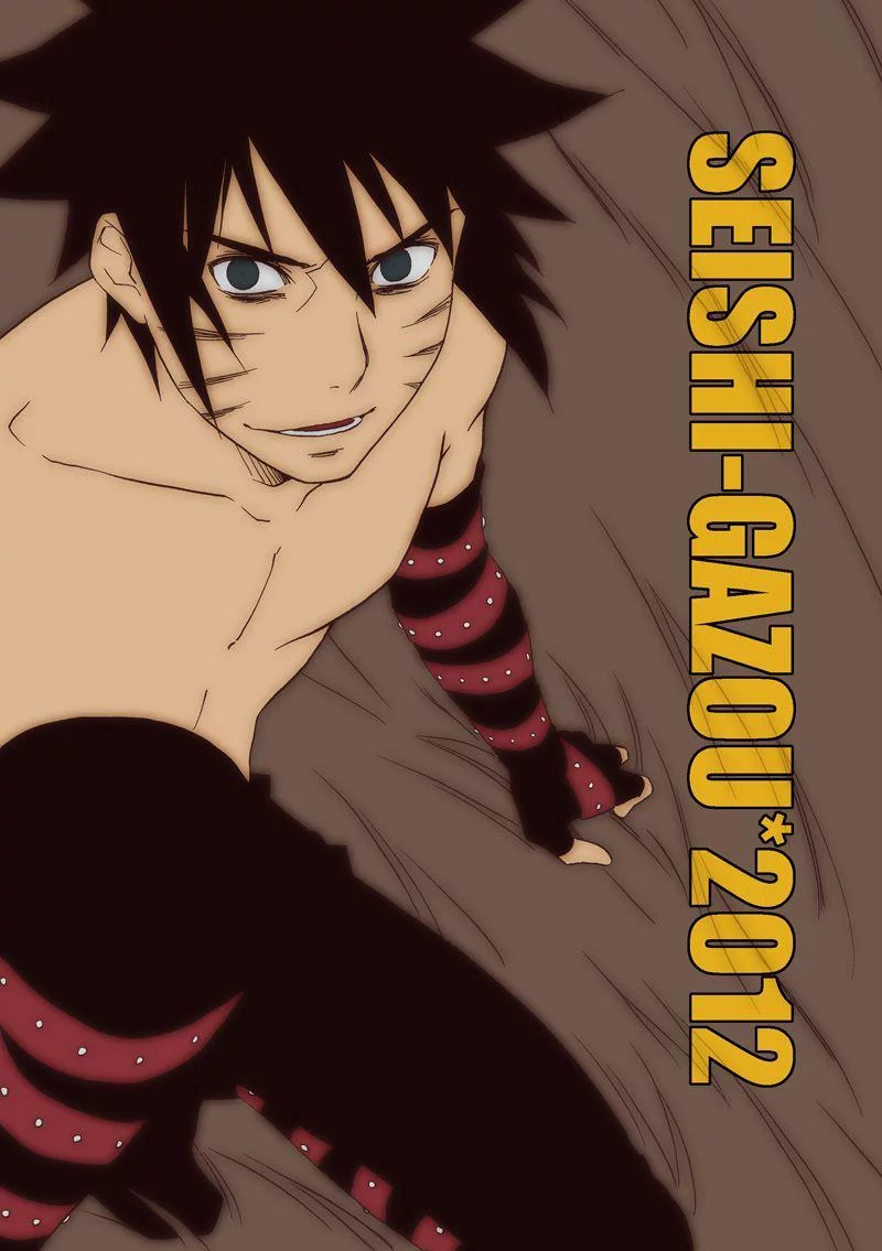 Free Download Naruto And Menma Wallpaper Page 454465 (800 x 1135)