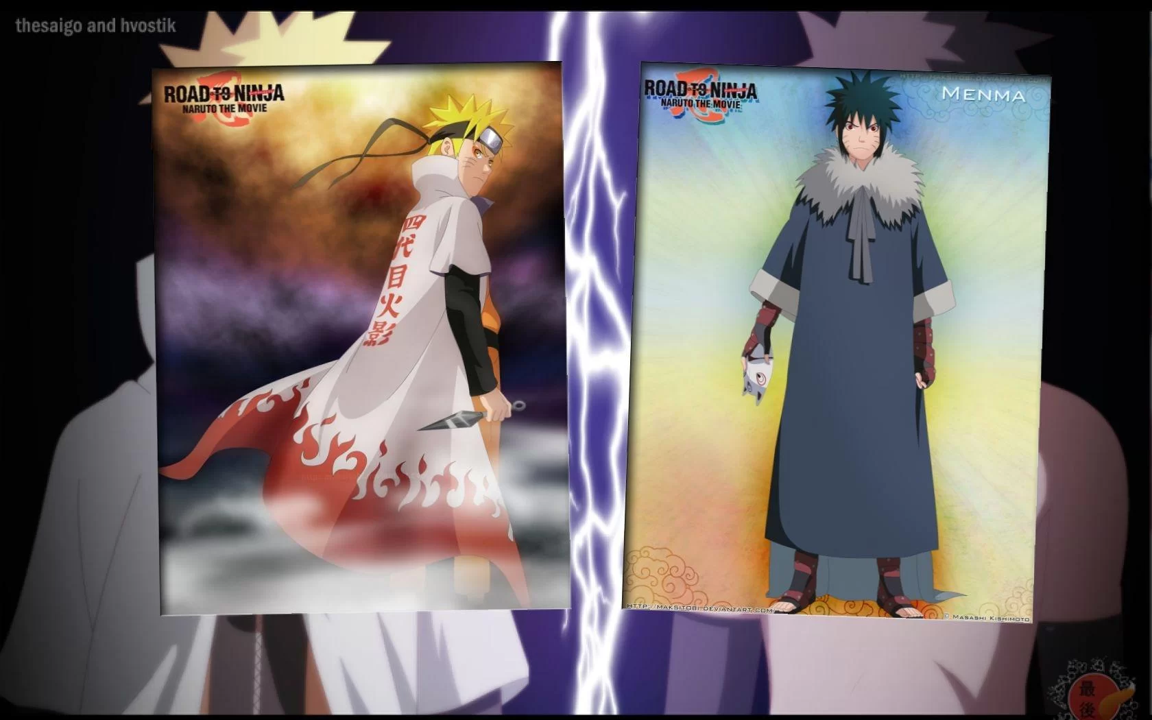 Free Download Naruto And Menma Wallpaper Page 454477 (1680 x 1050)