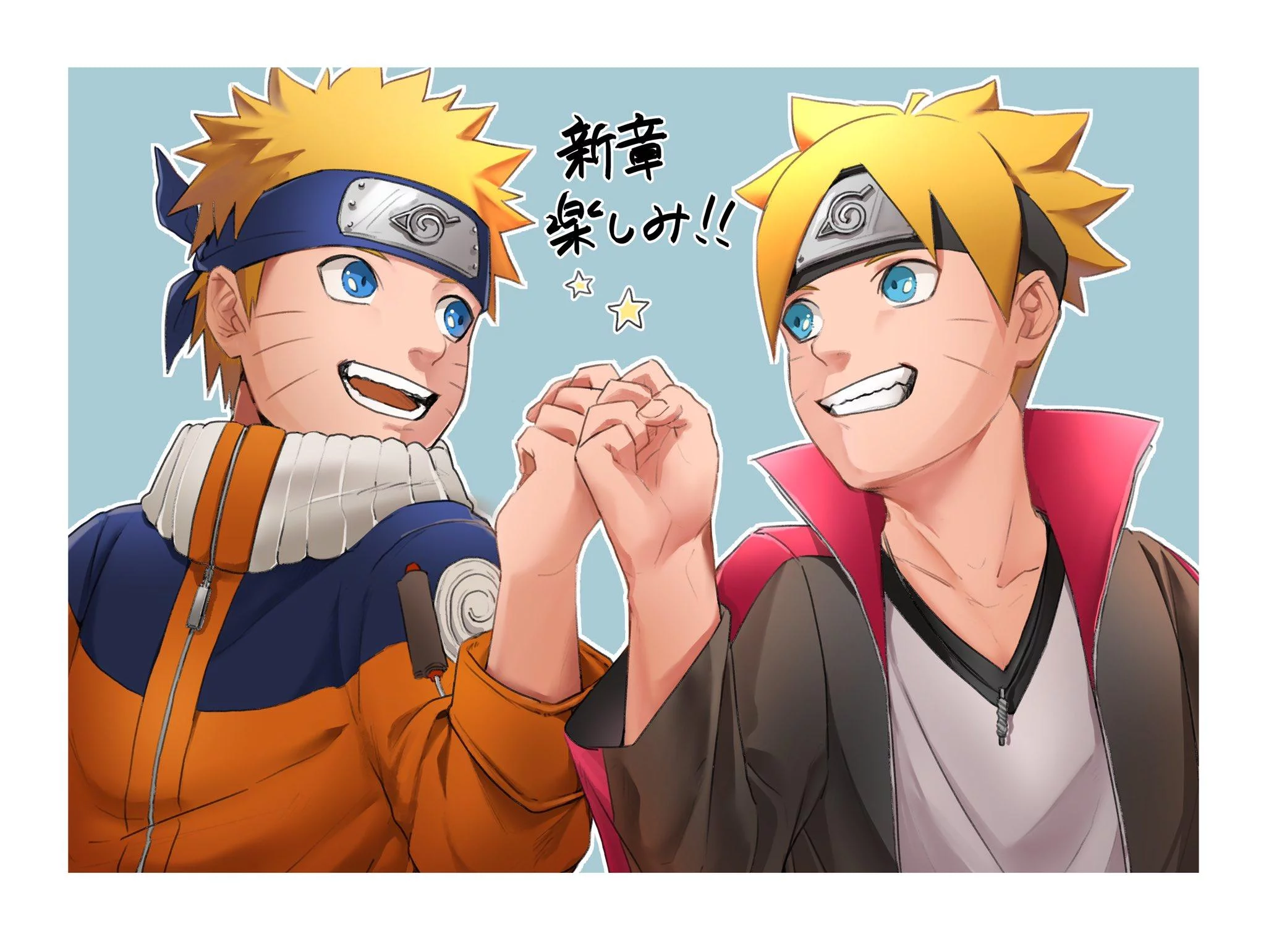 Free Download Boruto And Naruto Kid Wallpaper Page 4581 (2048 x 1540)