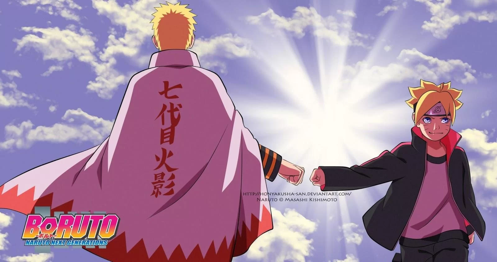 Free Download Naruto And Sasuke Family Wallpaper Page 462732 (1600 x 844)