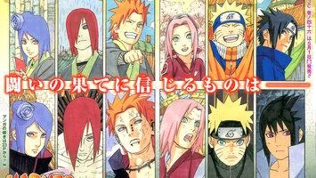 Free Download Naruto And Sasuke Ps4 Wallpaper Page 471731 (355 x 200)