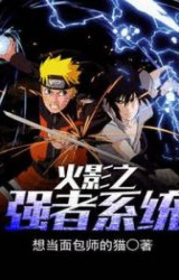 Free Download Naruto And Sasuke Vertical Wallpaper Page 473177 (352 x 550)