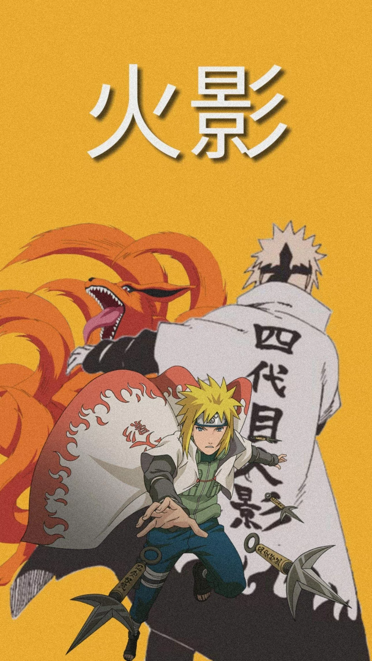 Free Download Naruto And Yondaime Wallpaper Page 492455 (1288 x 2289)