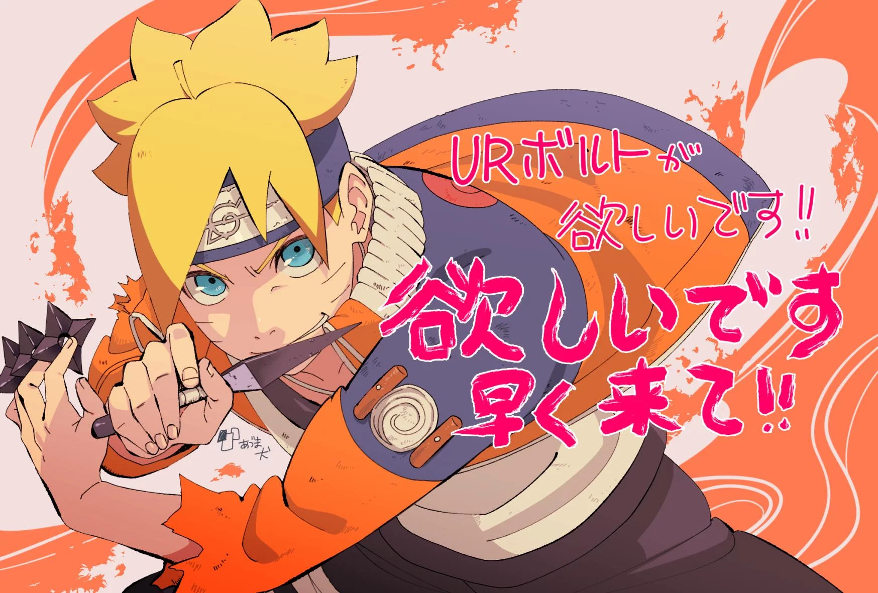 Free Download Naruto Bad Ass Wallpaper Page 500909 (1748 x 1181)