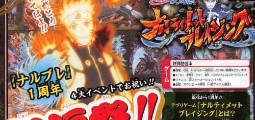 Free Download Naruto Blazing Anniversary Wallpaper Page 507027 (520 x 245)