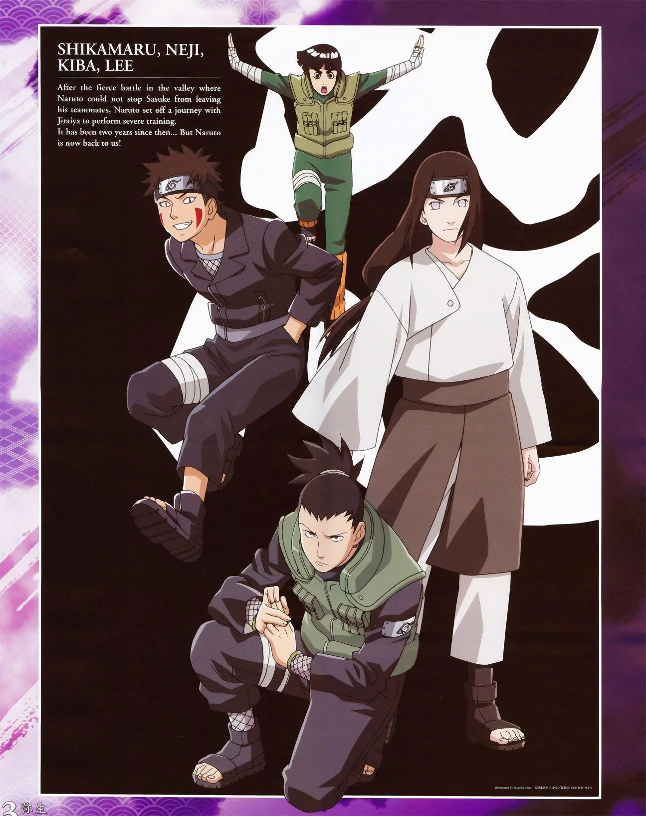 Free Download Naruto Chibi Wallpaper Neji Page 521786 (1295 x 1635)