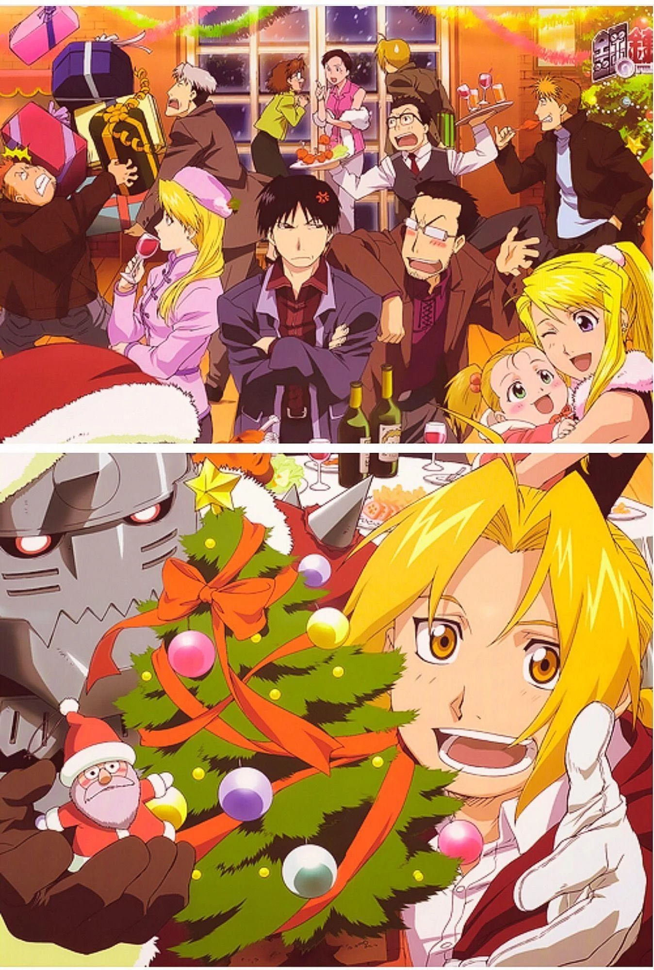 Free Download Naruto Christmas Iphone Wallpaper Page 524128 (1348 x 2000)