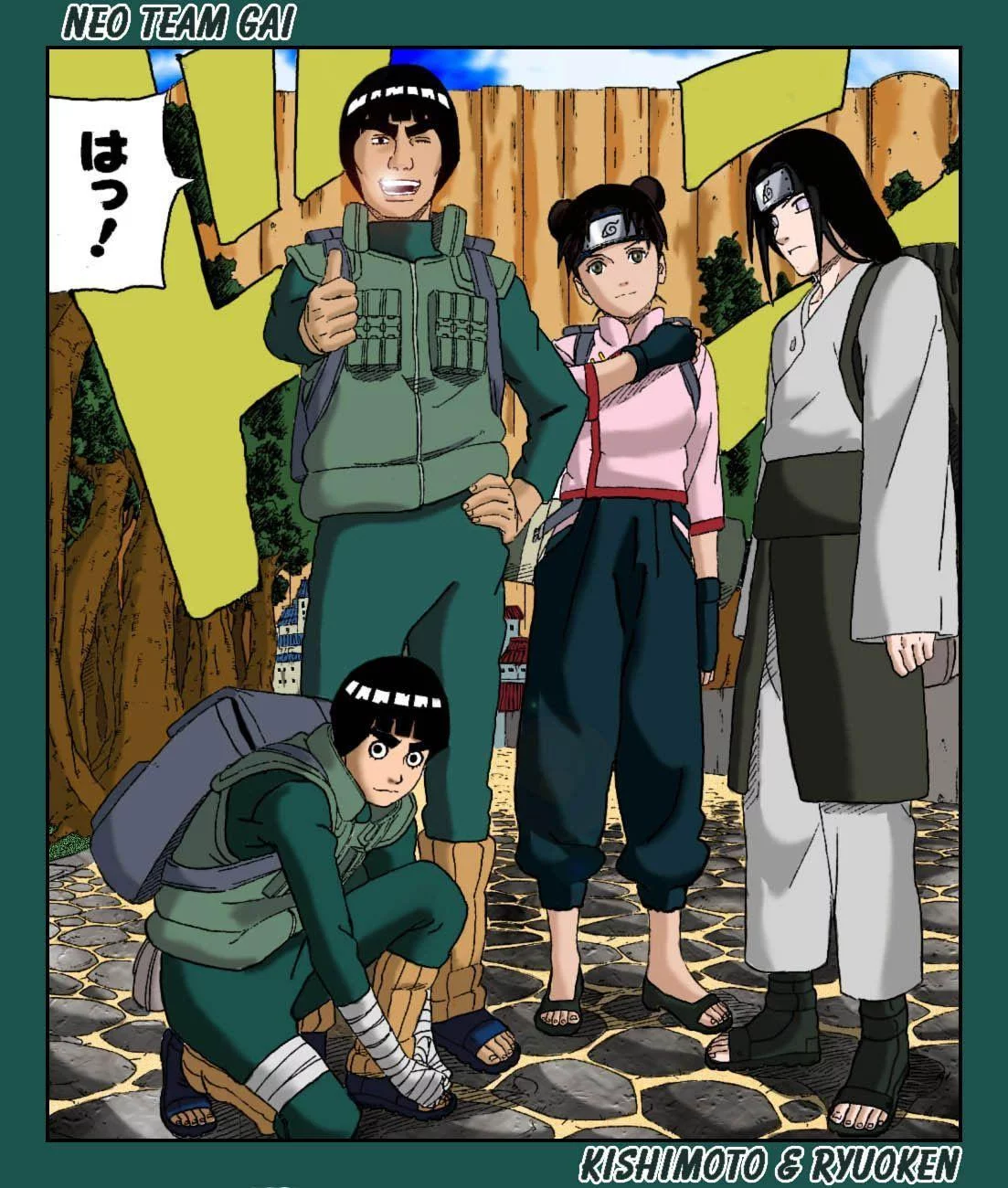 Free Download Naruto Chibi Wallpaper Team Gai Page 524388 (1103 x 1300)