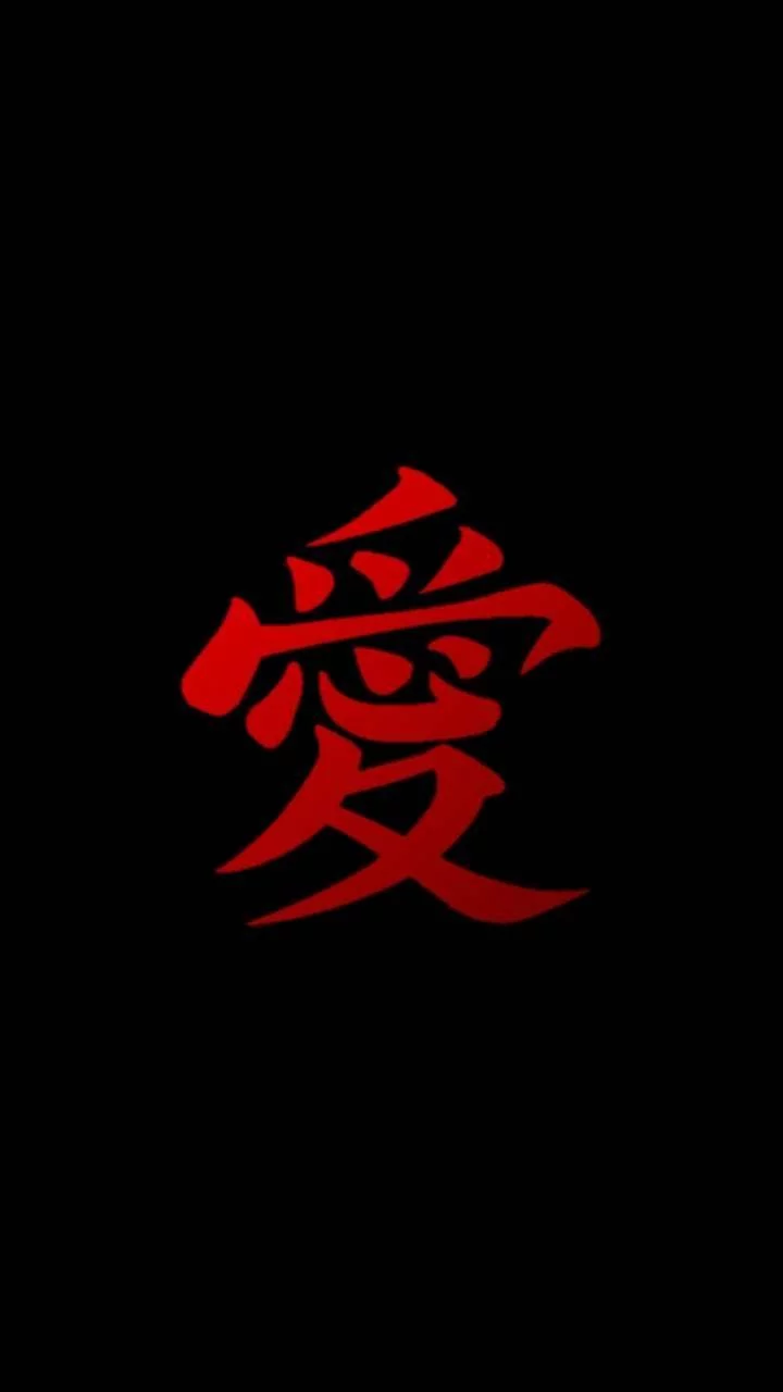 Free Download Naruto Clan Symbol Wallpaper Page 524946 (720 x 1280)