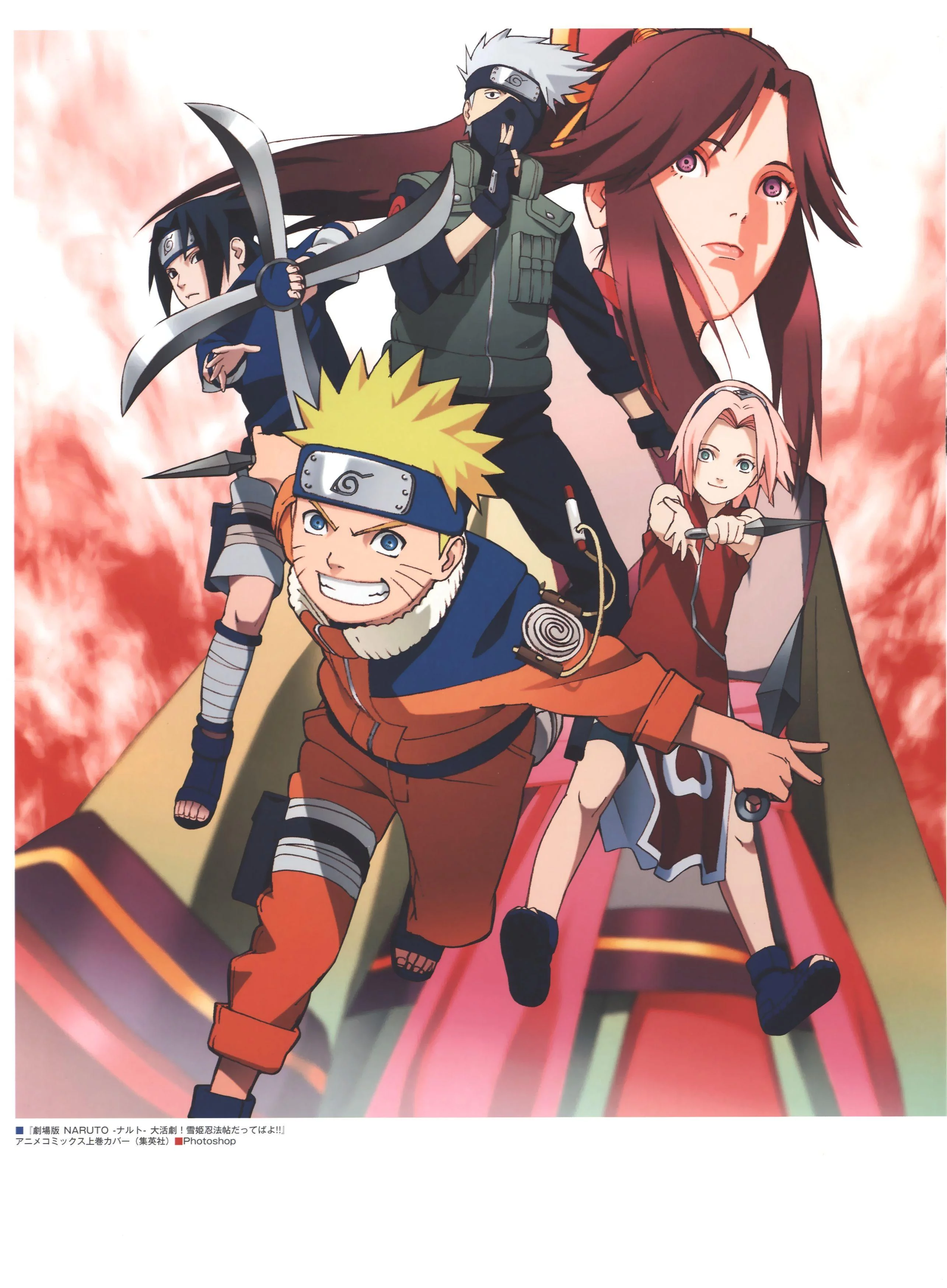 Free Download Naruto Clash Of Ninja Wallpaper Page 526270 (2570 x 3495)
