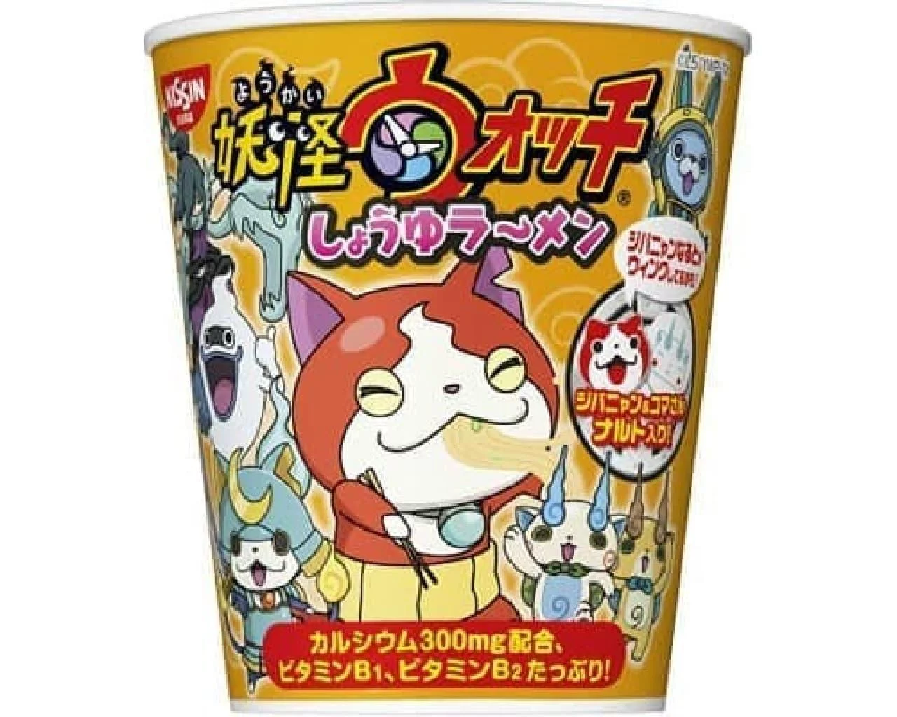 Free Download Naruto Cup Ramen Wallpaper Page 531108 (1280 x 1024)