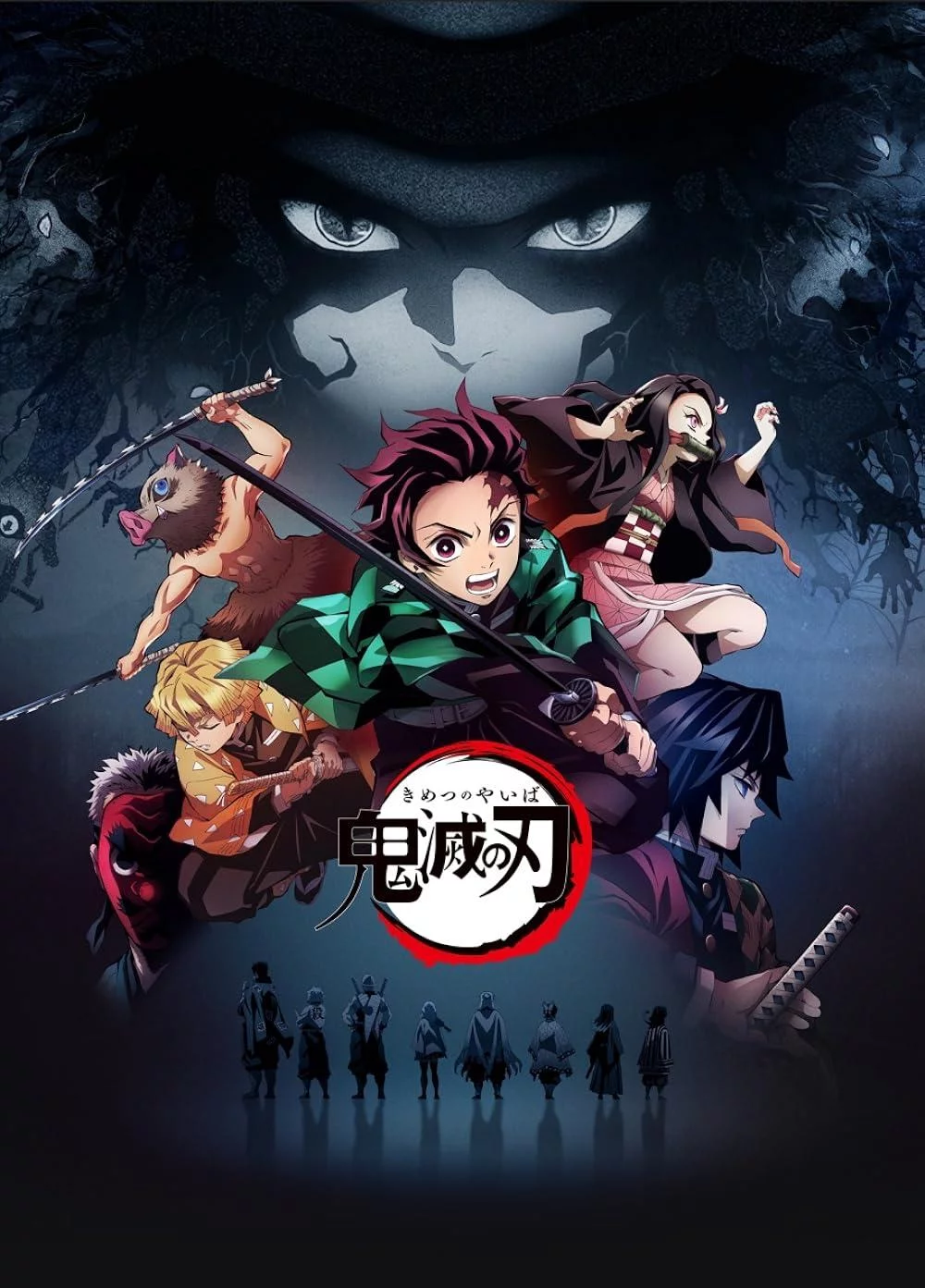 Free Download Naruto Demon Slayer Wallpaper Hd Page 538682 (1000 x 1393)