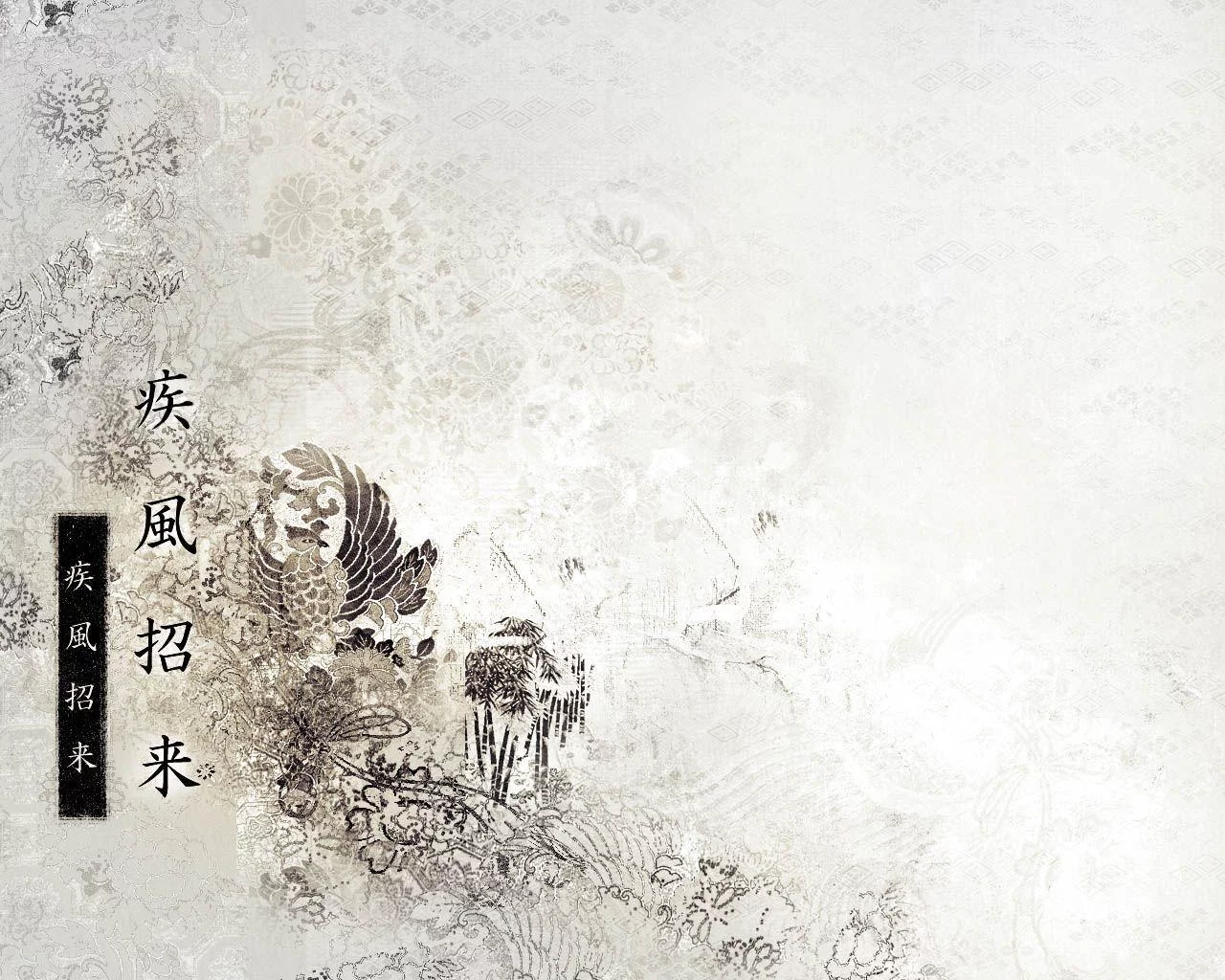 Free Download Naruto Desktop Wallpaper Japanese Art Page 541069 (1280 x 1024)