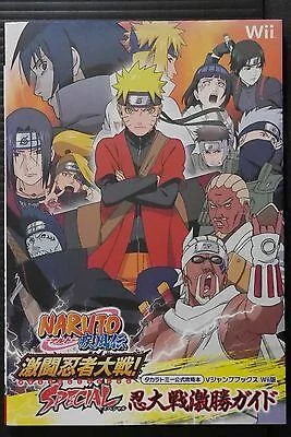 Free Download Naruto Gekitou Ninja Taisen Ex 3 Wallpaper Page 559759 (267 x 400)