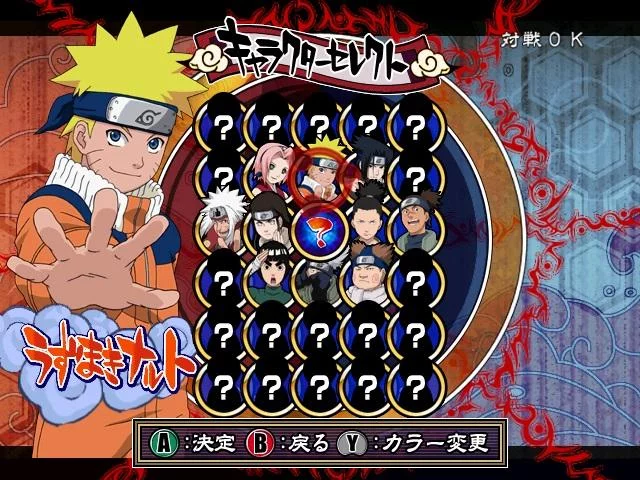 Free Download Naruto Gekitou Ninja Taisen Ex 3 Wallpaper Page 559798 (640 x 480)