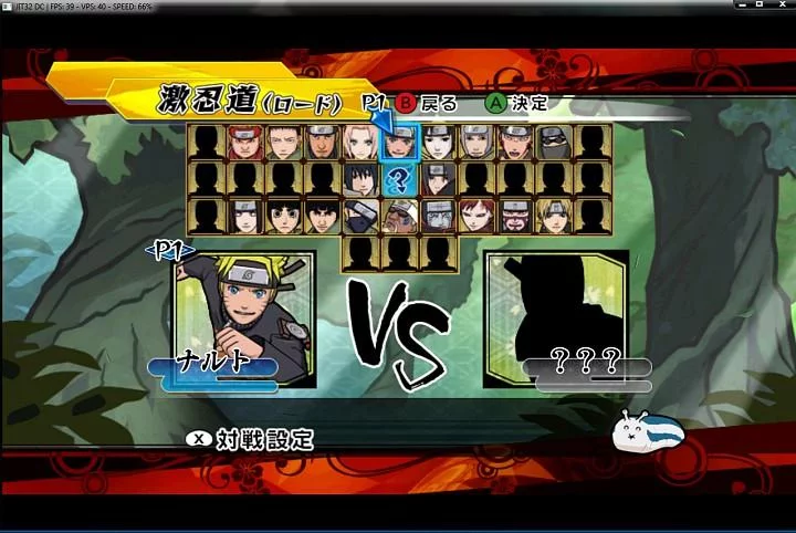 Free Download Naruto Gekitou Ninja Taisen Ex 3 Wallpaper Page 559814 (720 x 482)