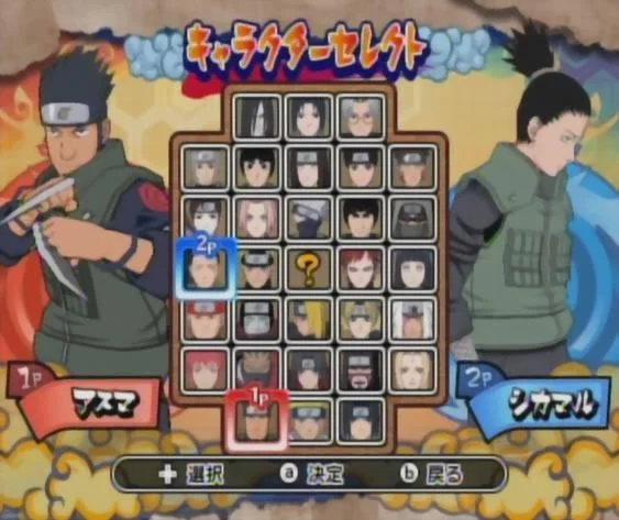 Free Download Naruto Gekitou Ninja Taisen Special Wallpaper Page 559838 (563 x 473)