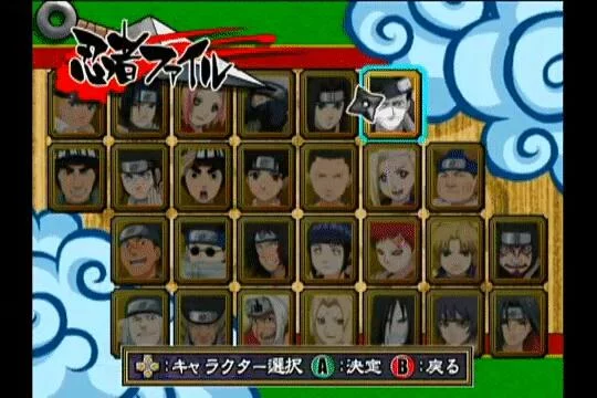 Free Download Naruto Gekitou Ninja Taisen Special Wallpaper Page 559852 (540 x 360)