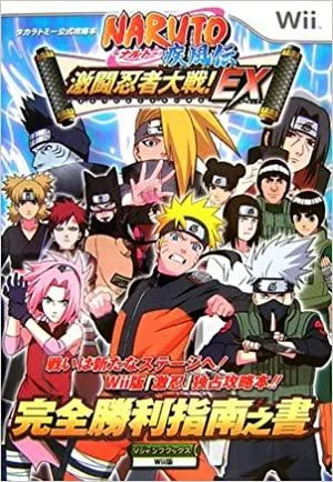 Free Download Naruto Gekitou Ninja Taisen Special Wallpaper Page 559869 (300 x 434)
