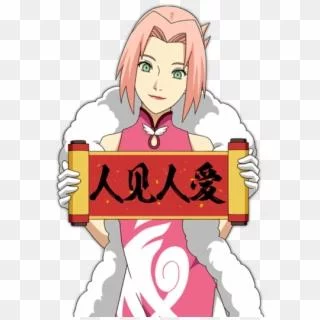 Free Download Naruto Happy New Year Wallpaper Page 574747 (320 x 320)